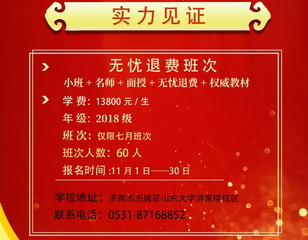 实力.jpg