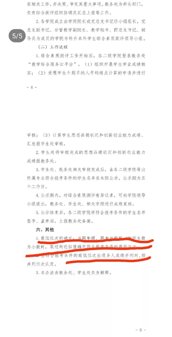image023.png